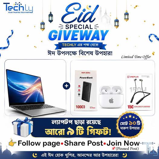 Techly